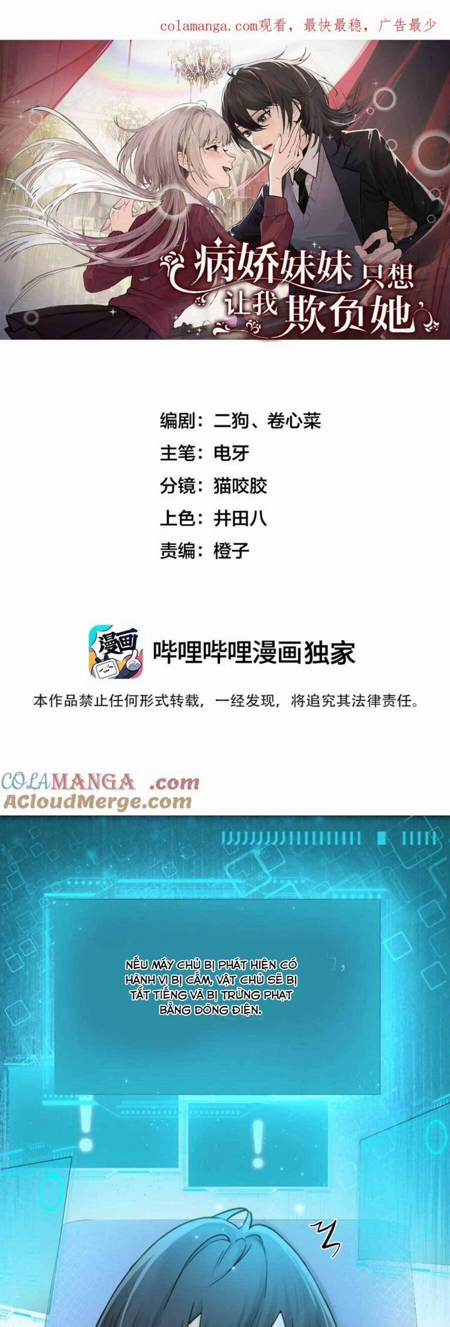 Em Gái Bệnh Hoạn Chỉ Muốn Tôi Lúc Nào Cũng Bắt Nạt Cô Ấy 36 trang 3