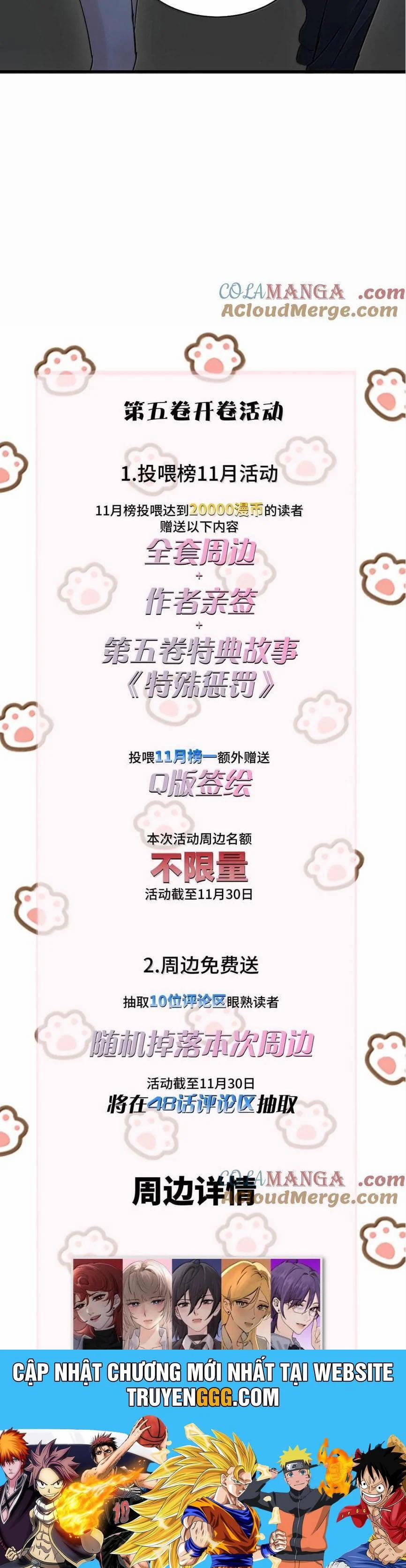 Em Gái Bệnh Hoạn Chỉ Muốn Tôi Lúc Nào Cũng Bắt Nạt Cô Ấy 50 trang 19