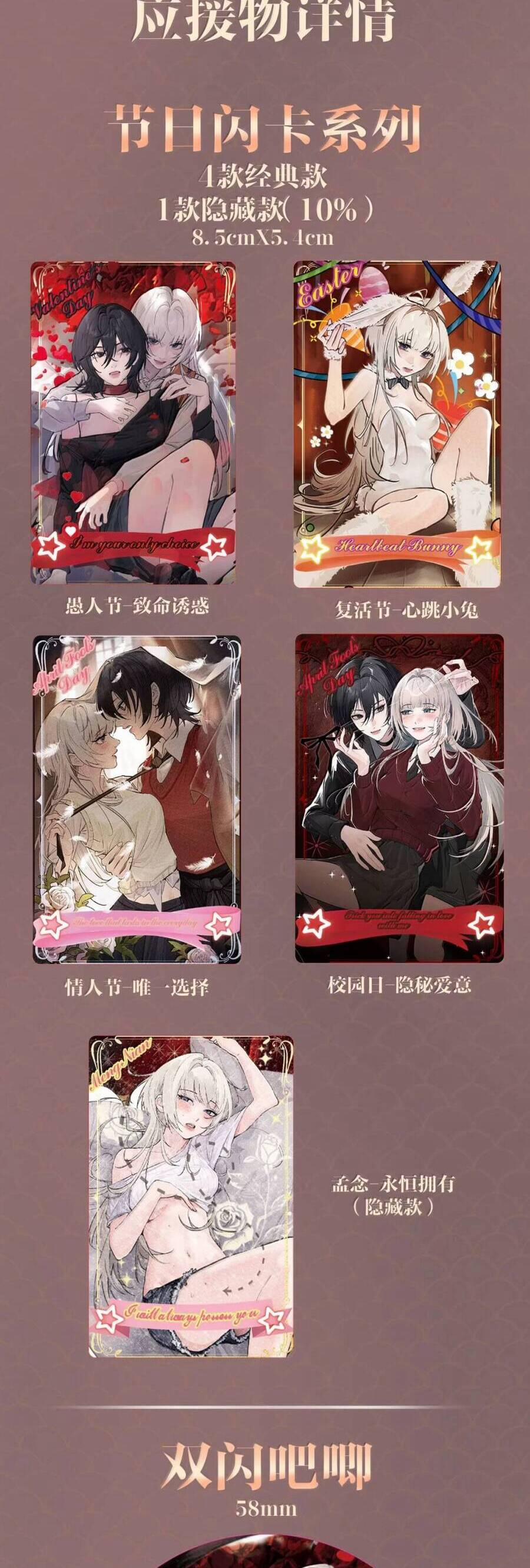 Em Gái Bệnh Hoạn Chỉ Muốn Tôi Lúc Nào Cũng Bắt Nạt Cô Ấy 59 trang 29