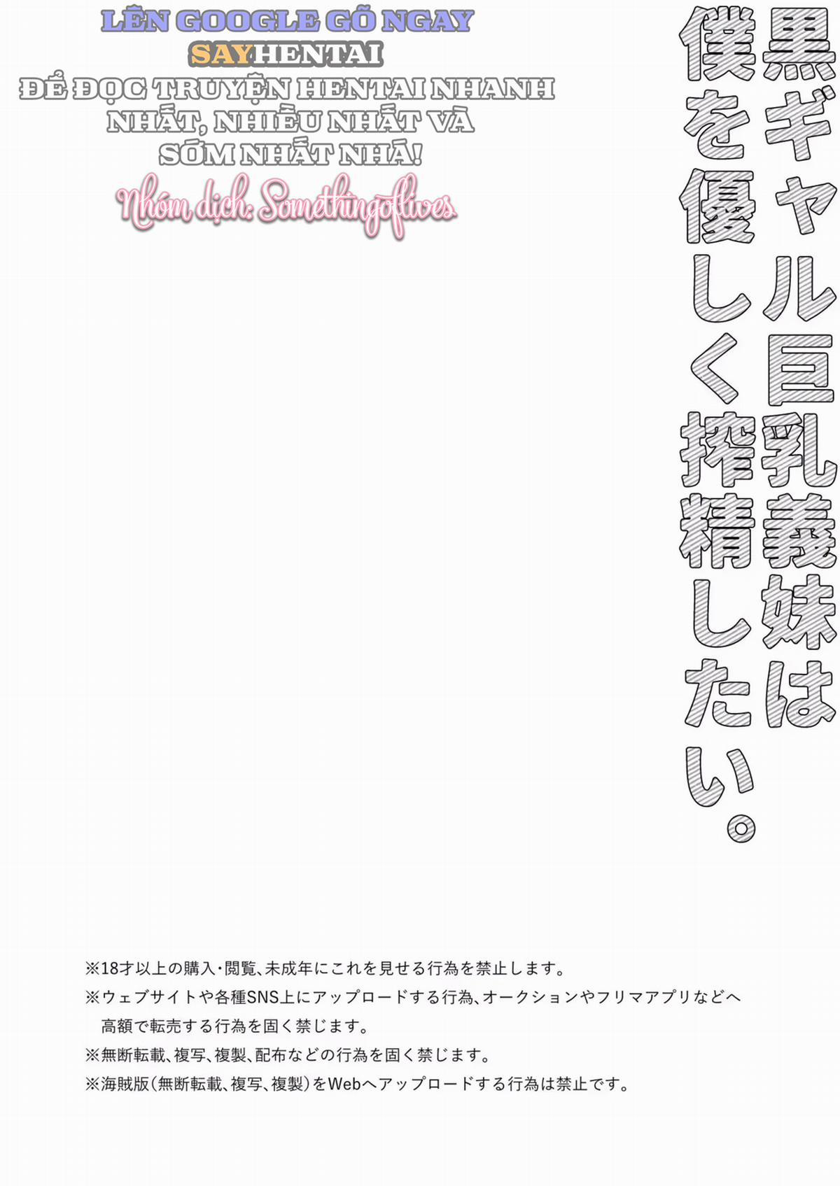 Em Gái Kế Ngực Khủng Da Nâu Muốn Nhẹ Nhàng Vắt Kiệt Tinh Dịch Của Tôi 1 trang 2