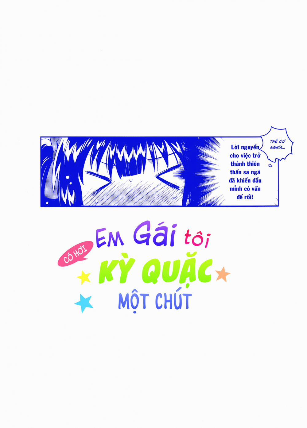 Em Gái Tôi Có Hơi Kỳ Quặc Một Chút Oneshot trang 29