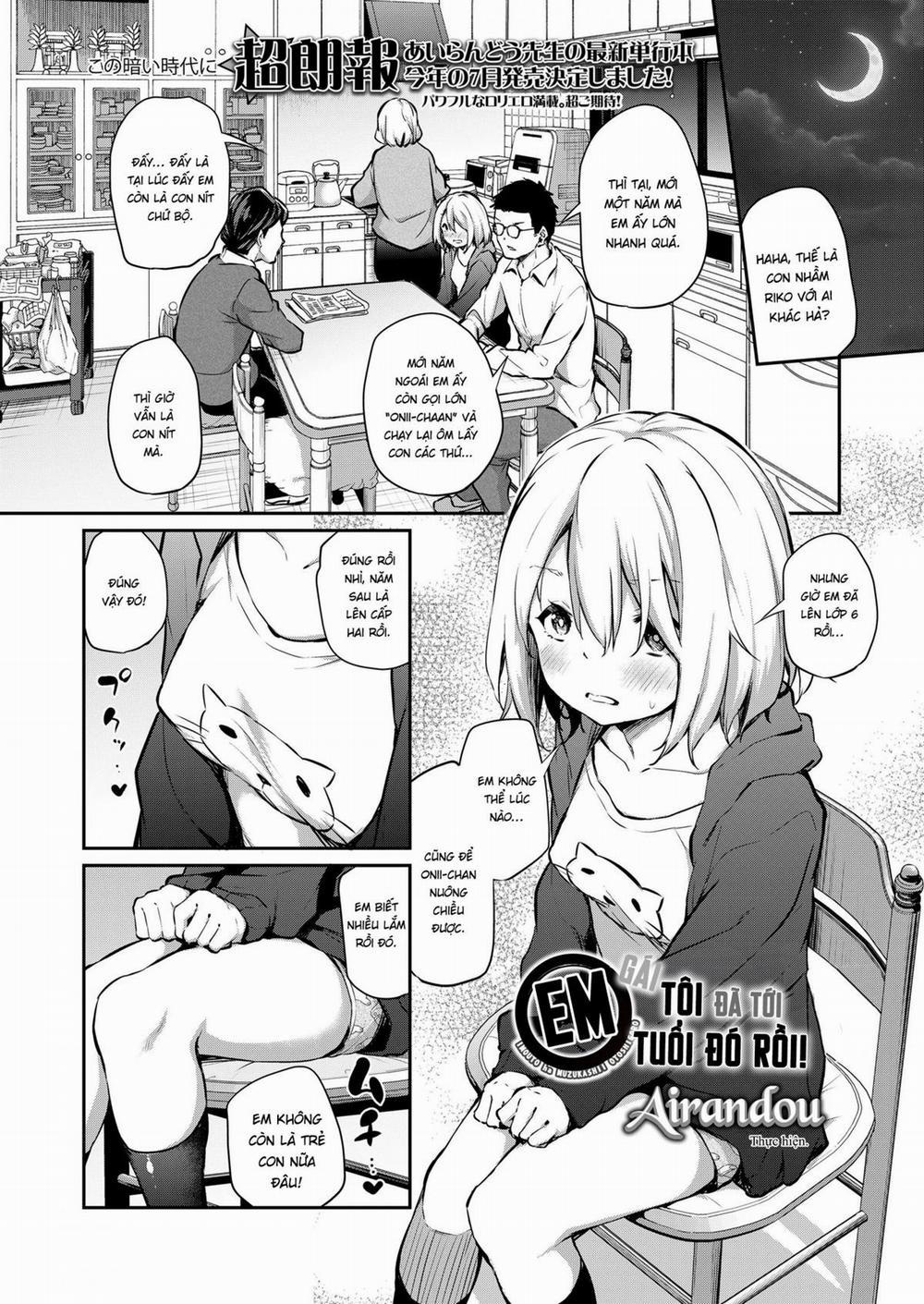 Em gái tôi đã tới tuổi đó rồi! Oneshot nứng trang 1