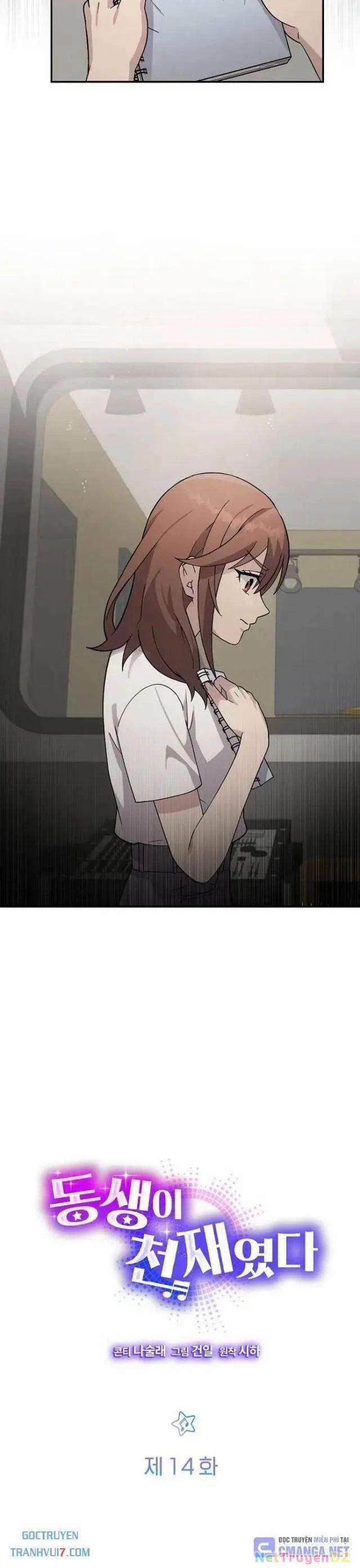 Em Gái Tôi Là Một Thiên Tài 14 trang 4