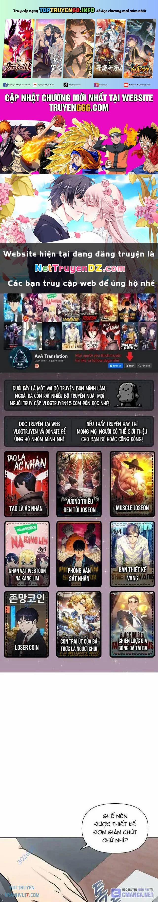 Em Gái Tôi Là Một Thiên Tài 23 trang 0