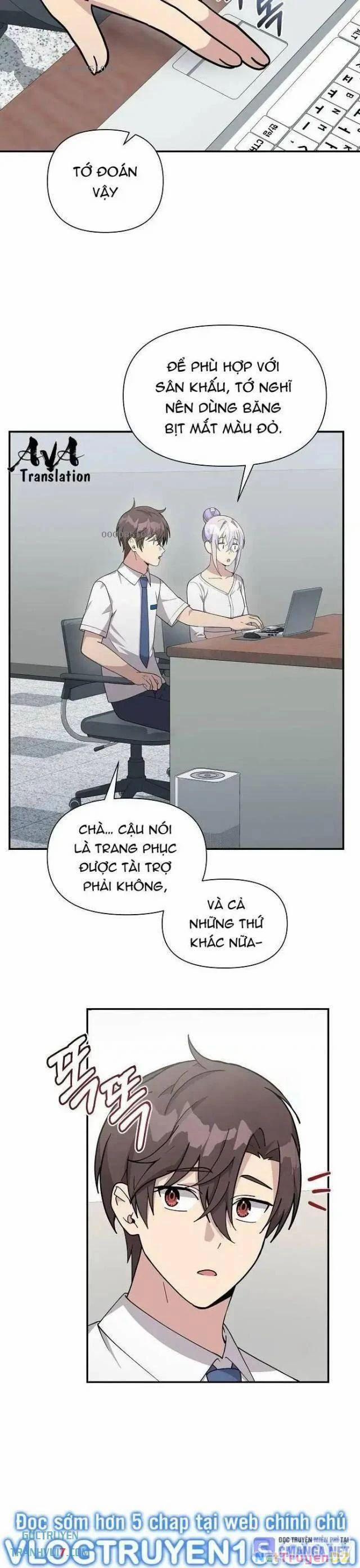 Em Gái Tôi Là Một Thiên Tài 23 trang 1