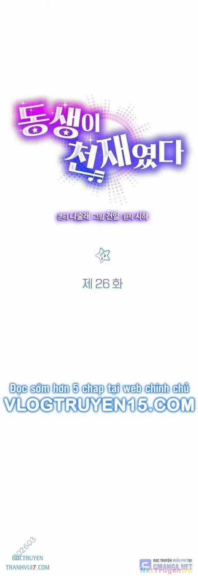 Em Gái Tôi Là Một Thiên Tài 26 trang 17