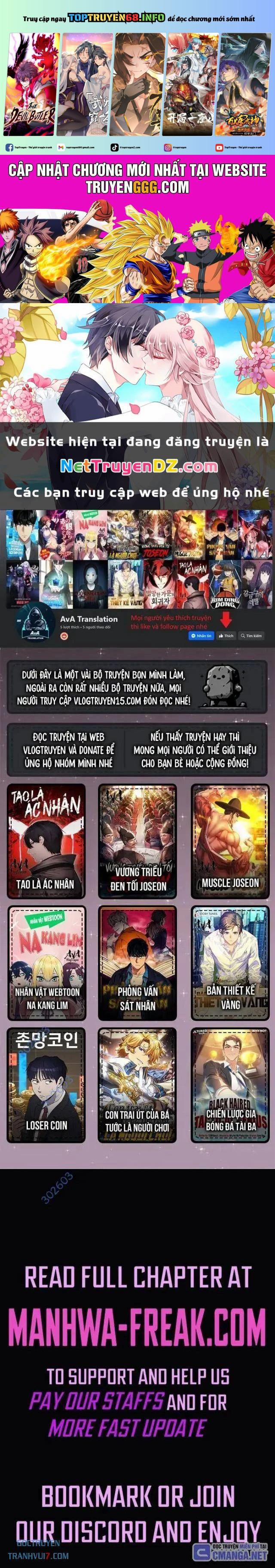 Em Gái Tôi Là Một Thiên Tài 27 trang 0