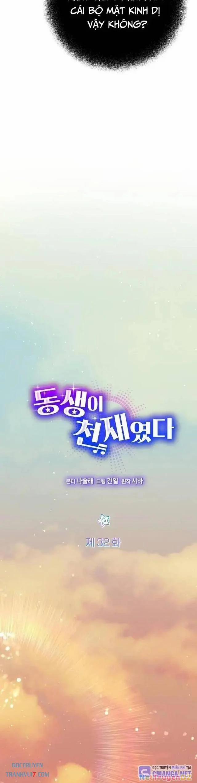 Em Gái Tôi Là Một Thiên Tài 32 trang 11