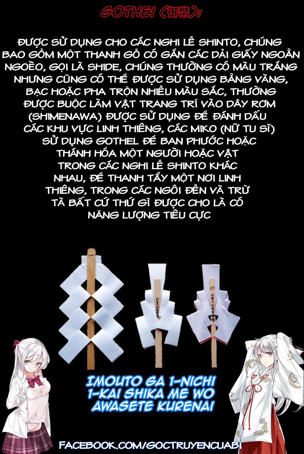 Em Gái Tôi Mỗi Ngày Lại Nhìn Vào Mắt Tôi 4 trang 6