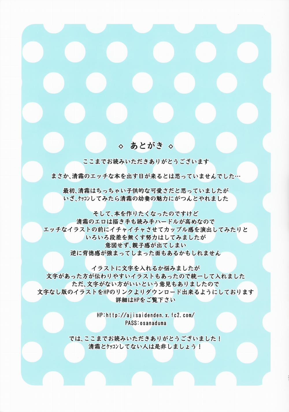 Em sẽ trở thành một người vợ tuyệt vời (Kantai collection) Oneshot ngọt trang 20