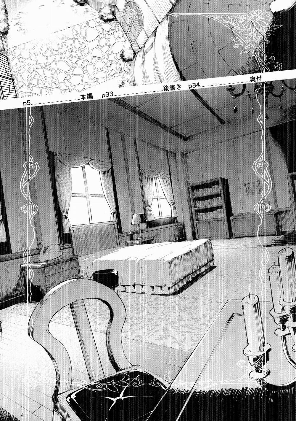 Em xin lỗi Aruji-sama 1 trang 1