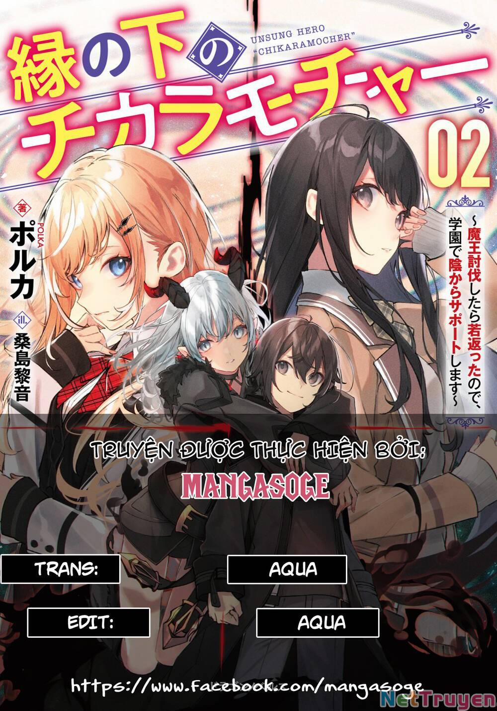 En No Shita No Chikaramocha 4.1 trang 0