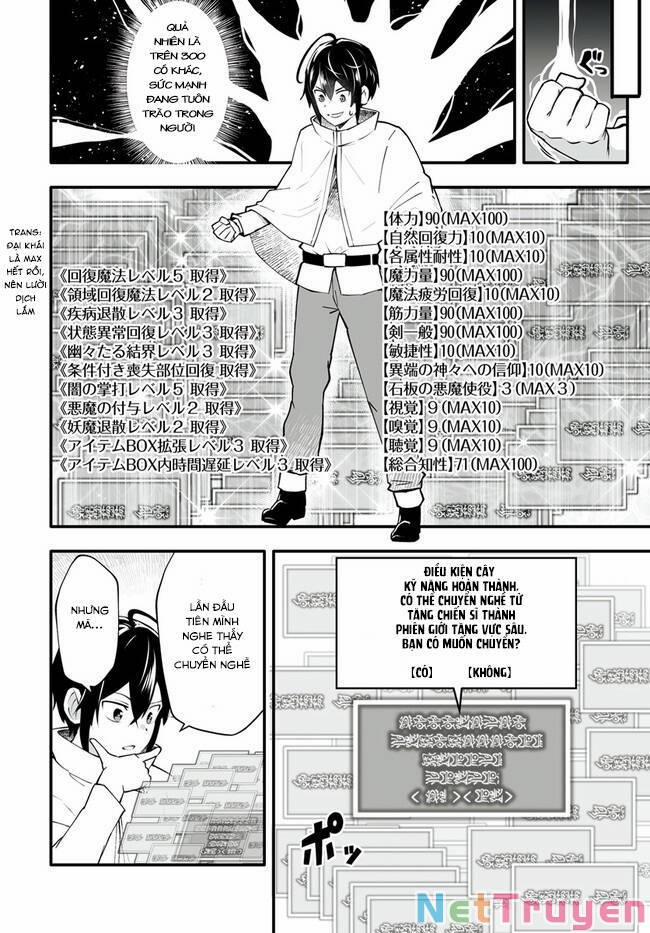 En No Shita No Chikaramocha 4.1 trang 12