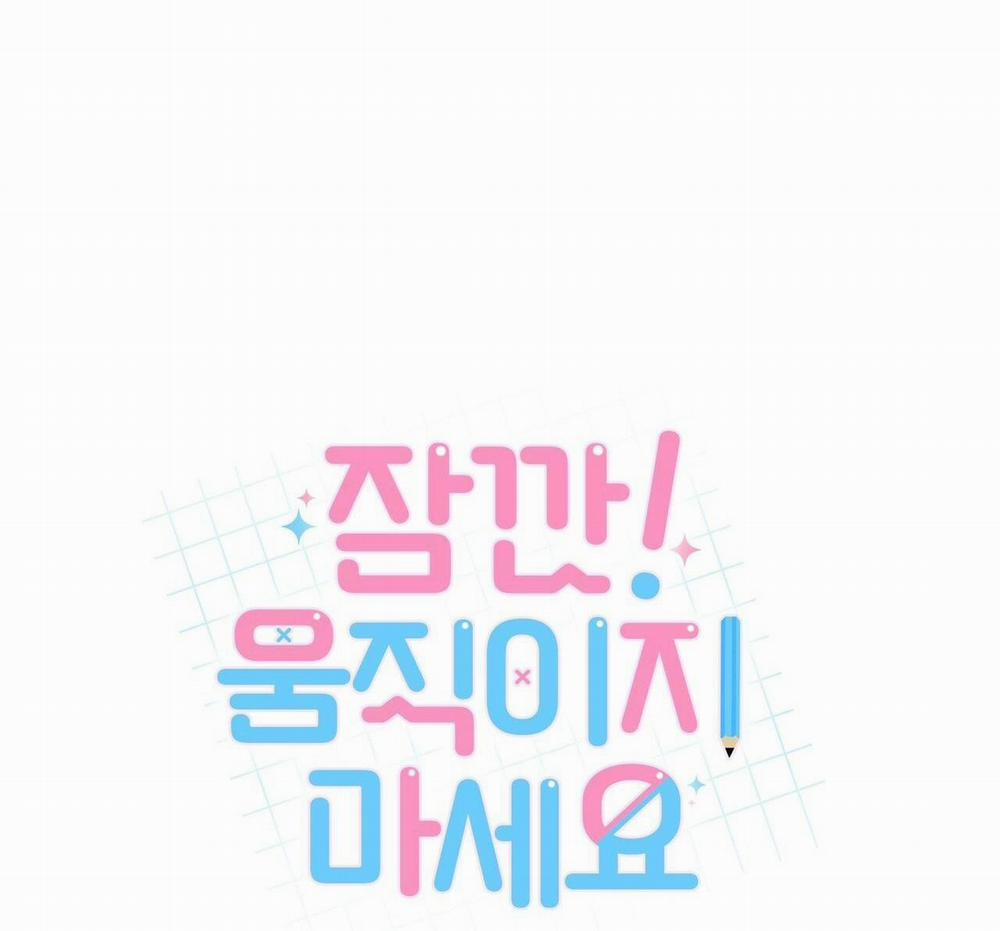 (End) Chờ Chút! Đừng Di Chuyển 5 trang 6