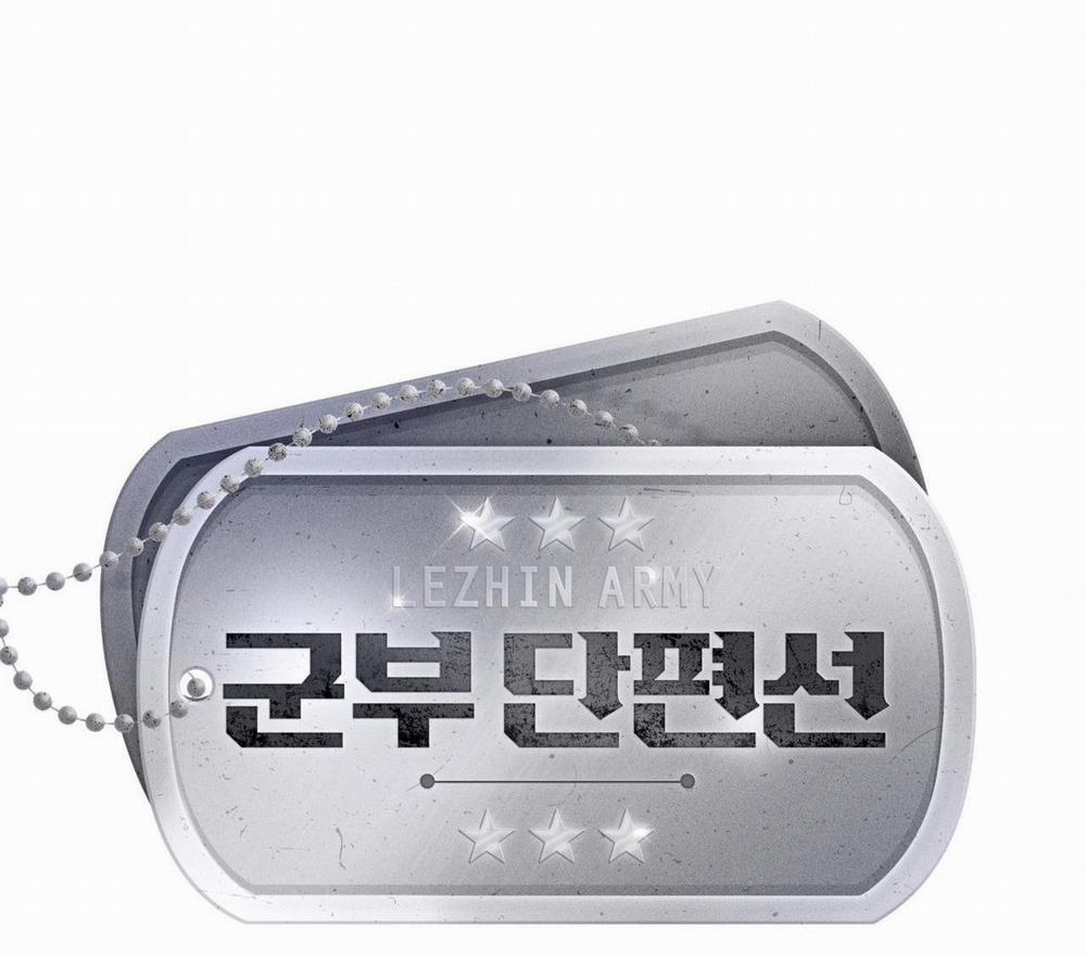 (END) DỰ ÁN RON [TRUYỆN NGẮN QUÂN SỰ] 4 trang 10