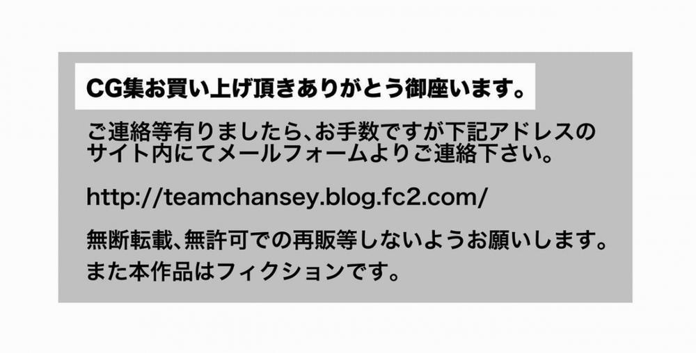 Enkou Aite wa Otou-san…!? 4(END) trang 15