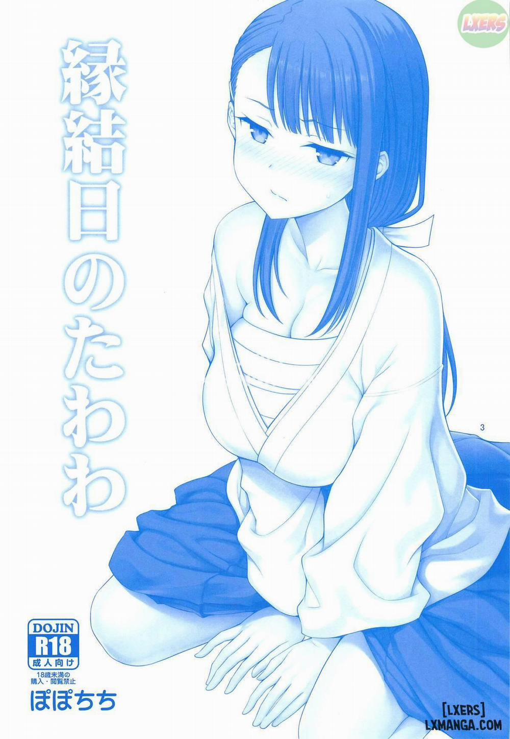 Enmusubi no Tawawa Oneshot trang 1
