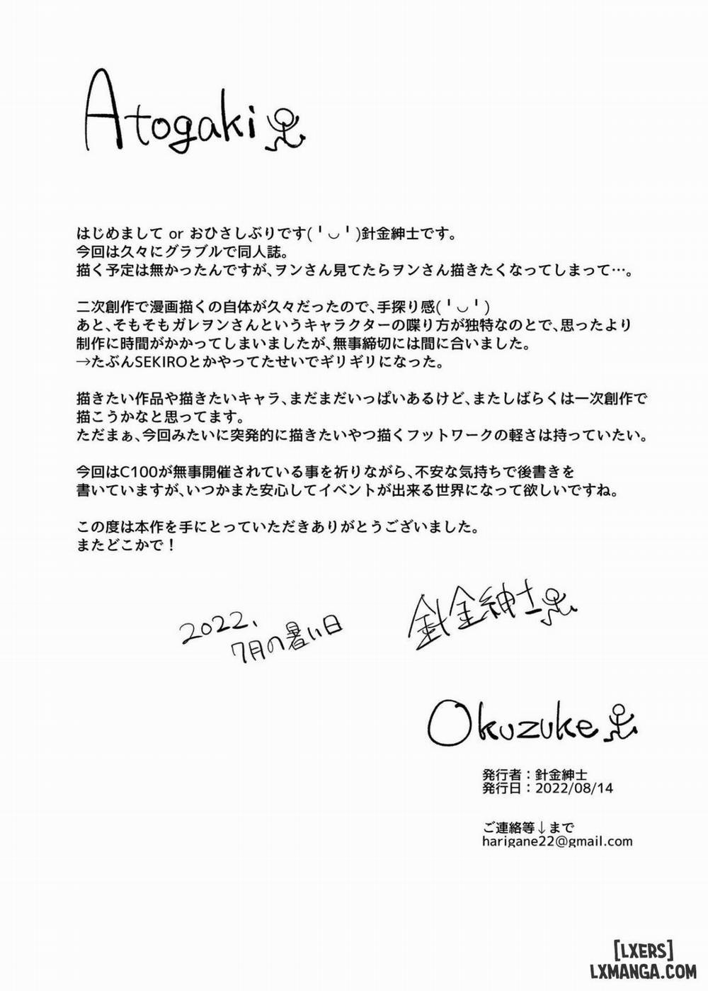 Enpon Oneshot trang 18