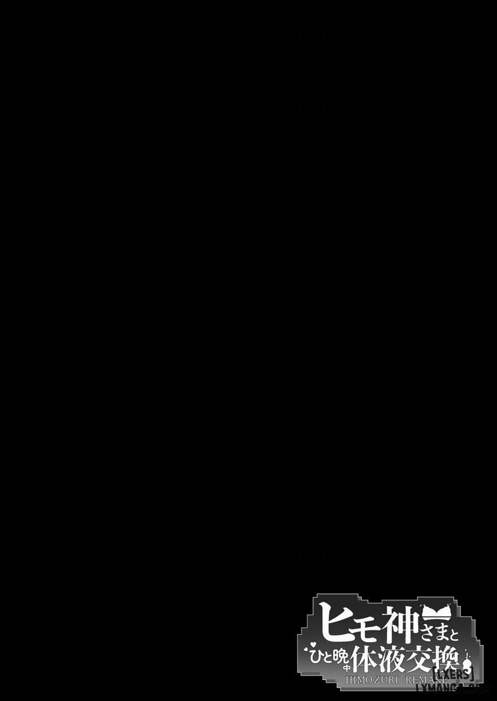 [Entelekheia (Chirumakuro)] Himogami-sama to Hitobanchuu taiekikoukan | Spending The Whole Night Exchanging Bodily Fluids With The String Goddess (Dungeon ni Deai o Motomeru no wa Machigatteiru Darou ka) Oneshot trang 3