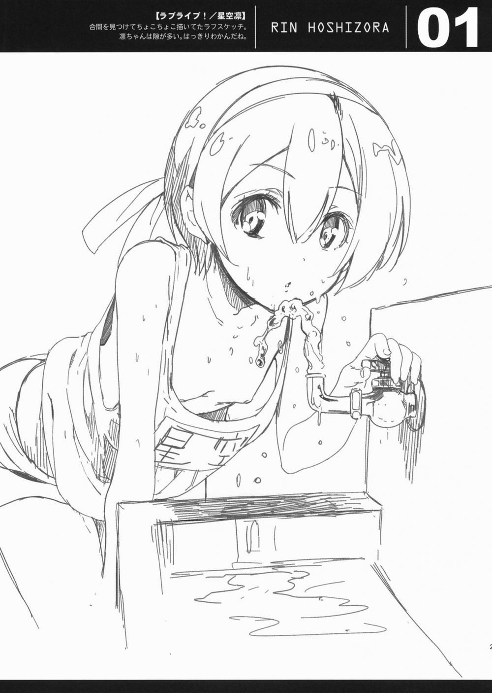 Eri Chika, You Can't Go Home. (Love Live!) 2 trang 28