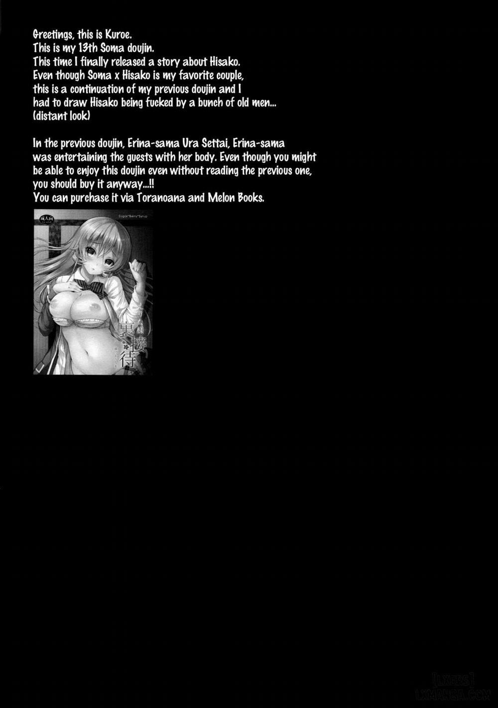 Erina-sama Ura Settai Nisarame Oneshot trang 2