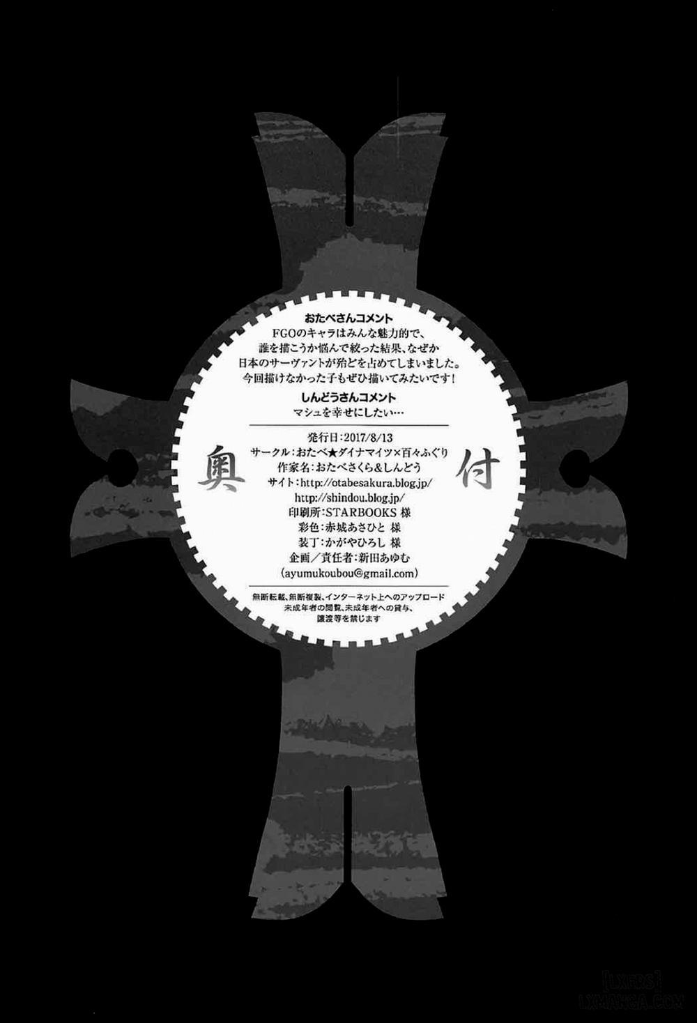 Ero Grand Order Oneshot trang 22