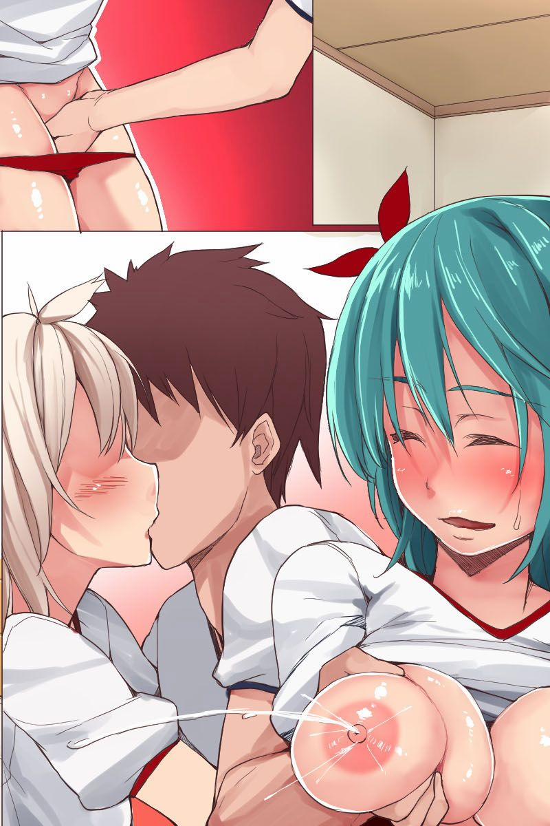 Eroi Undoukai Artist trang 3