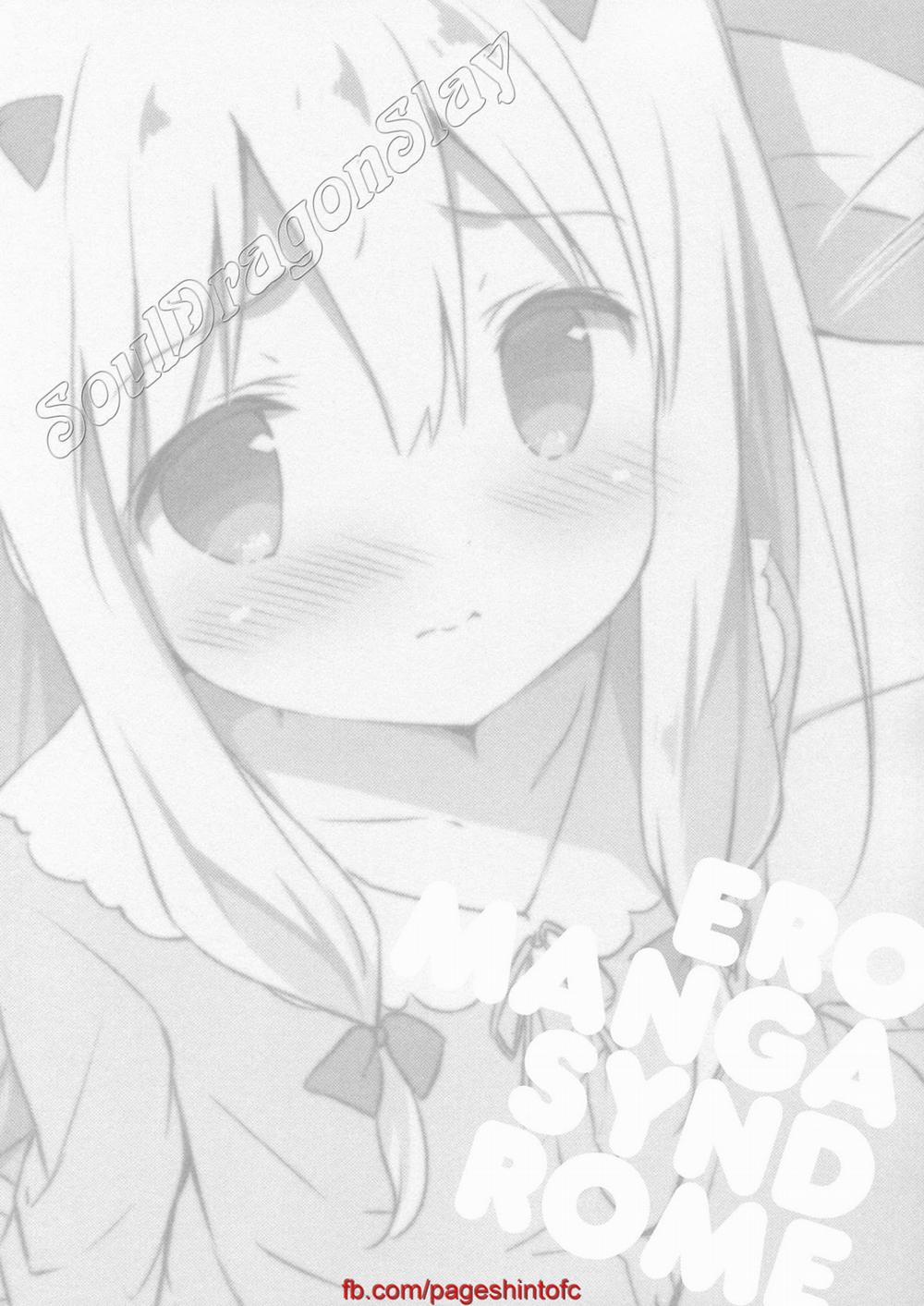 Eromanga Syndrome (Eromanga Sensei) Oneshot trang 2