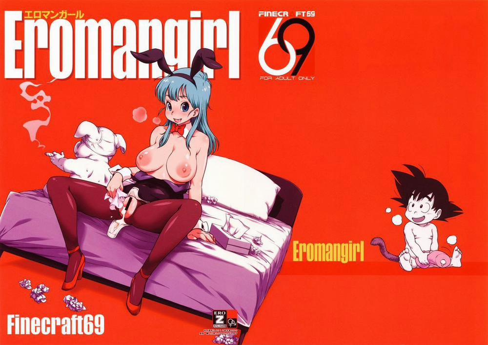 Eromangirl (Dragon Ball) Oneshot trang 1