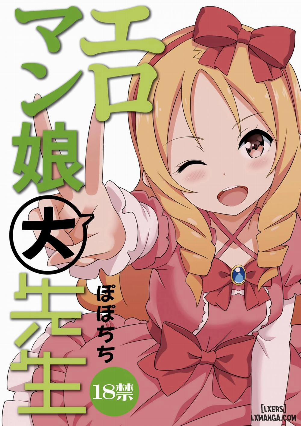 Eromanko Daisensei Oneshot trang 21