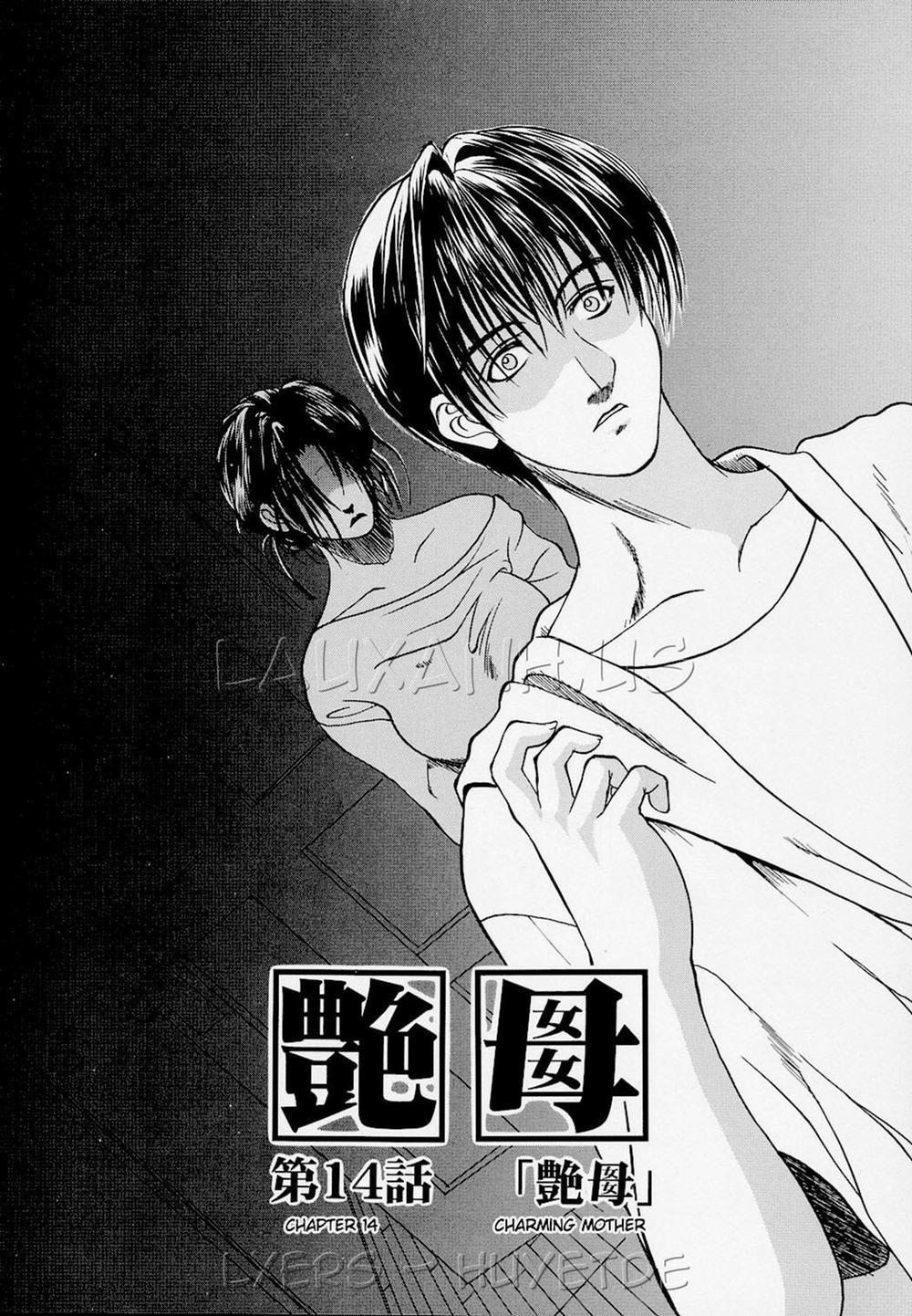 Erotic Heart Mother 0 [END] trang 97