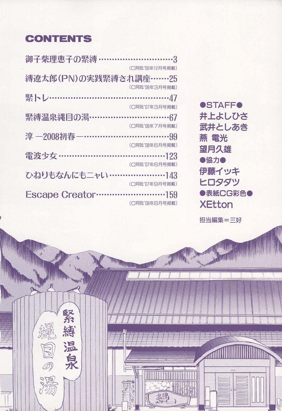 Escape Creator 1 trang 5