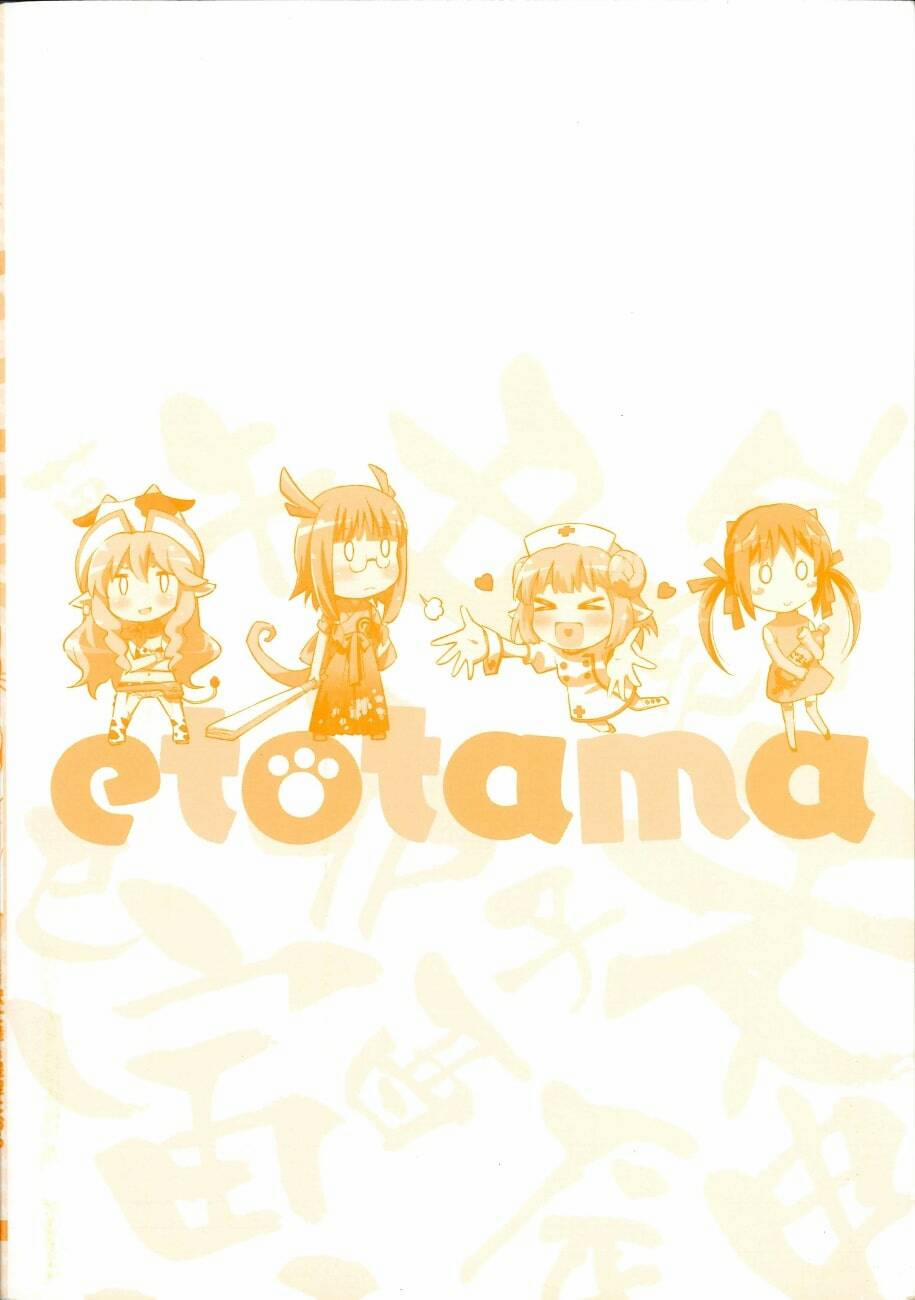 Etotama 10 trang 25
