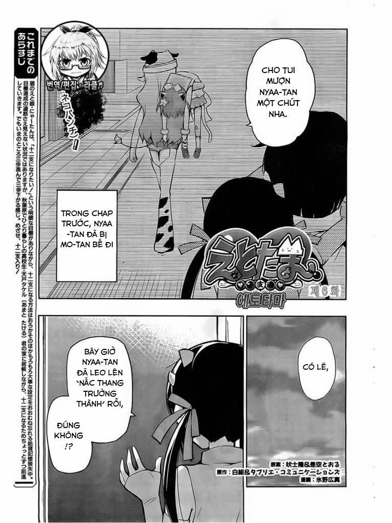 Etotama 6 trang 0