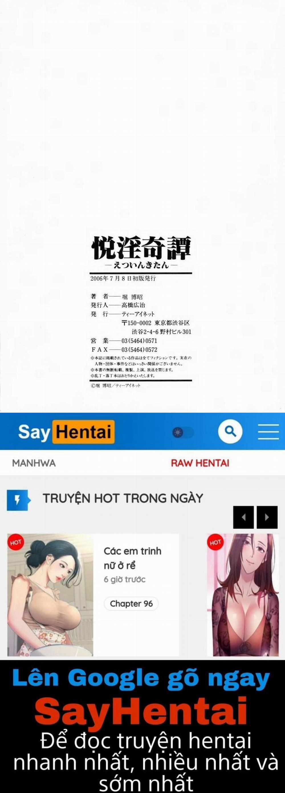 Etsuin Kitan 9 END trang 23