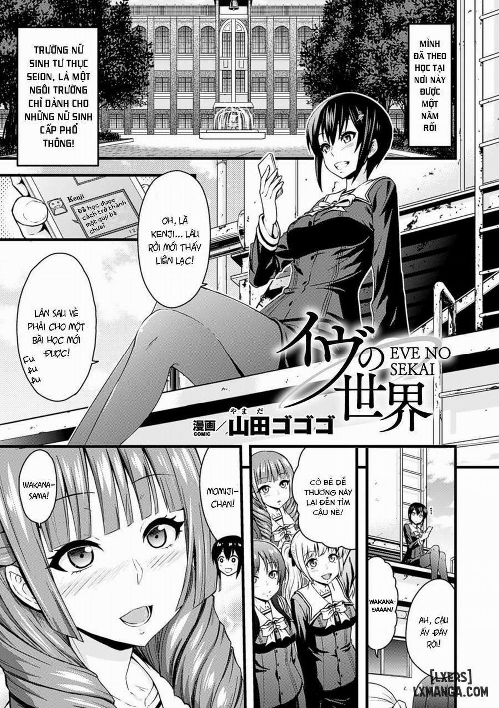 Eve no Sekai Oneshot trang 1