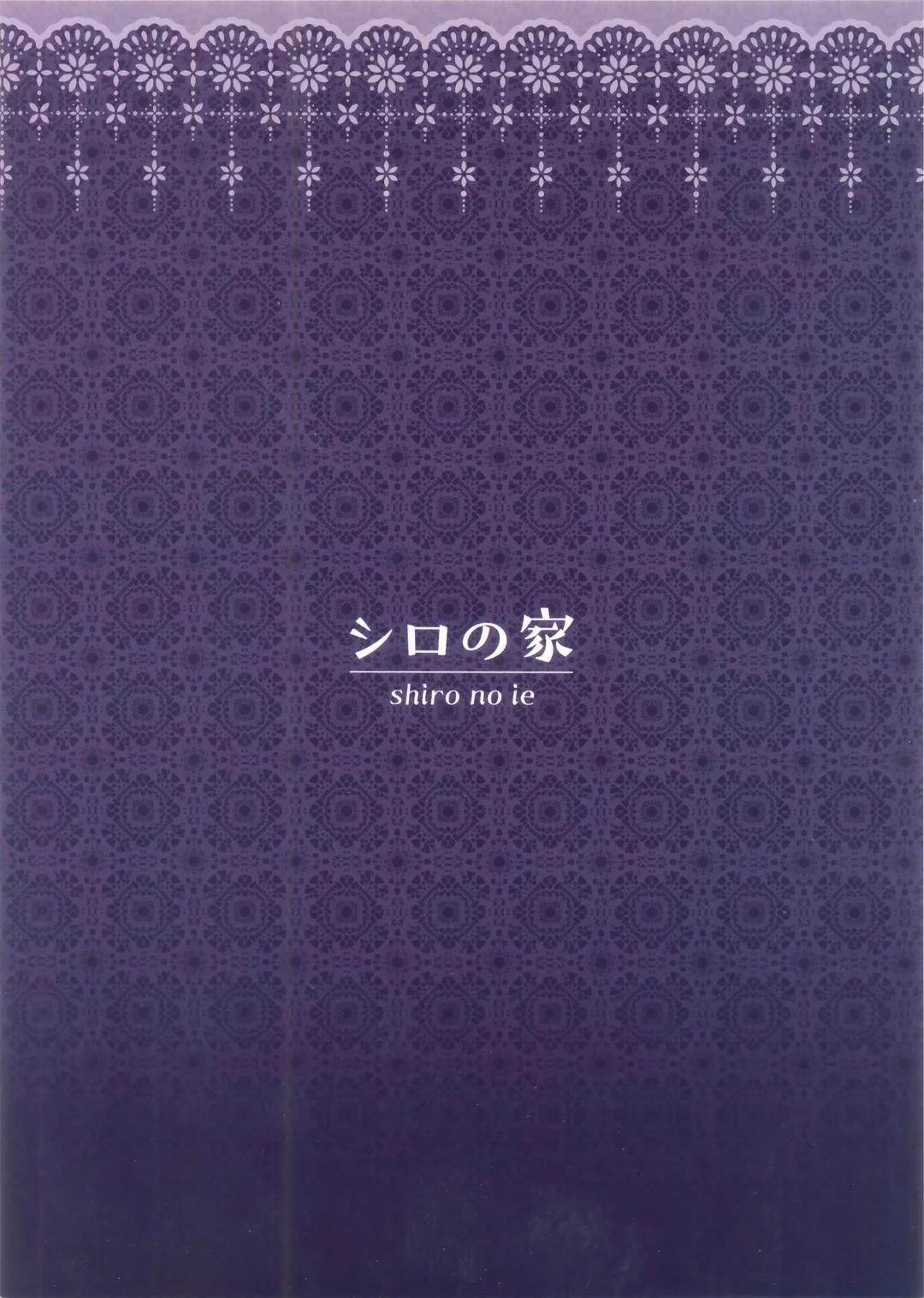 Evelyn-san no hadaka ga mitai hon Oneshot trang 19