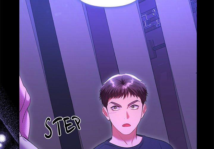 Everyone'S Man 7 trang 1