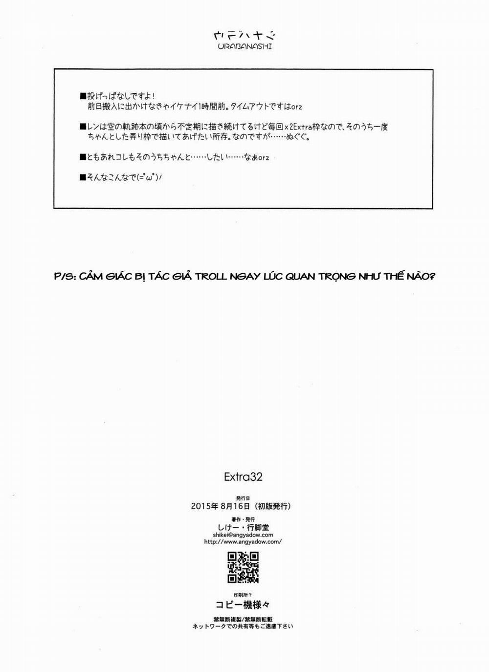 Extra32 (The Legend of Heroes: Trails in the Sky) Oneshot trang 8