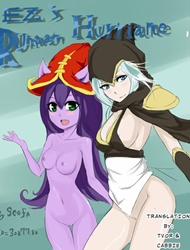 Đọc truyện tranh EZ'S Runaan Hurricane (League of Legends)