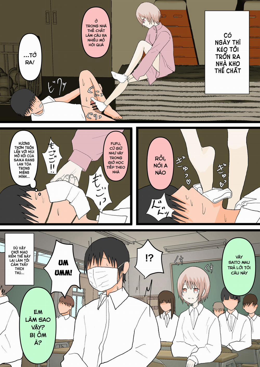 幼馴染と犬 Oneshot trang 27