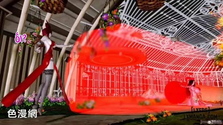 奴役三界人間 20 trang 27