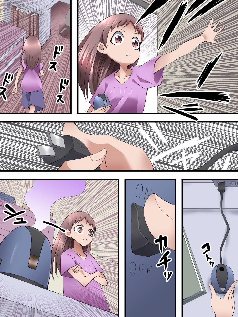 Fairy Knight Fairy Bloom 1 trang 28