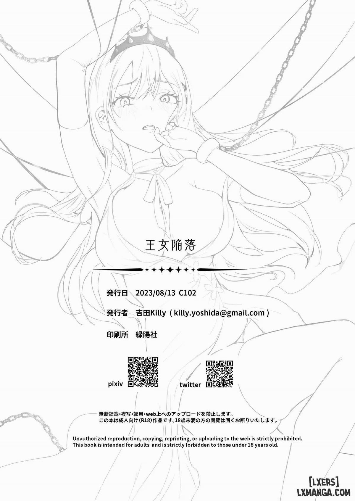 Fall of the Princess 1 trang 44