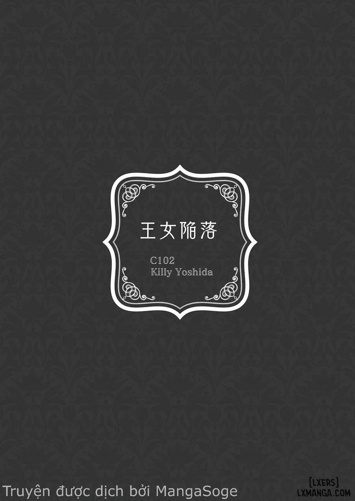 Fall of the Princess 1 trang 45