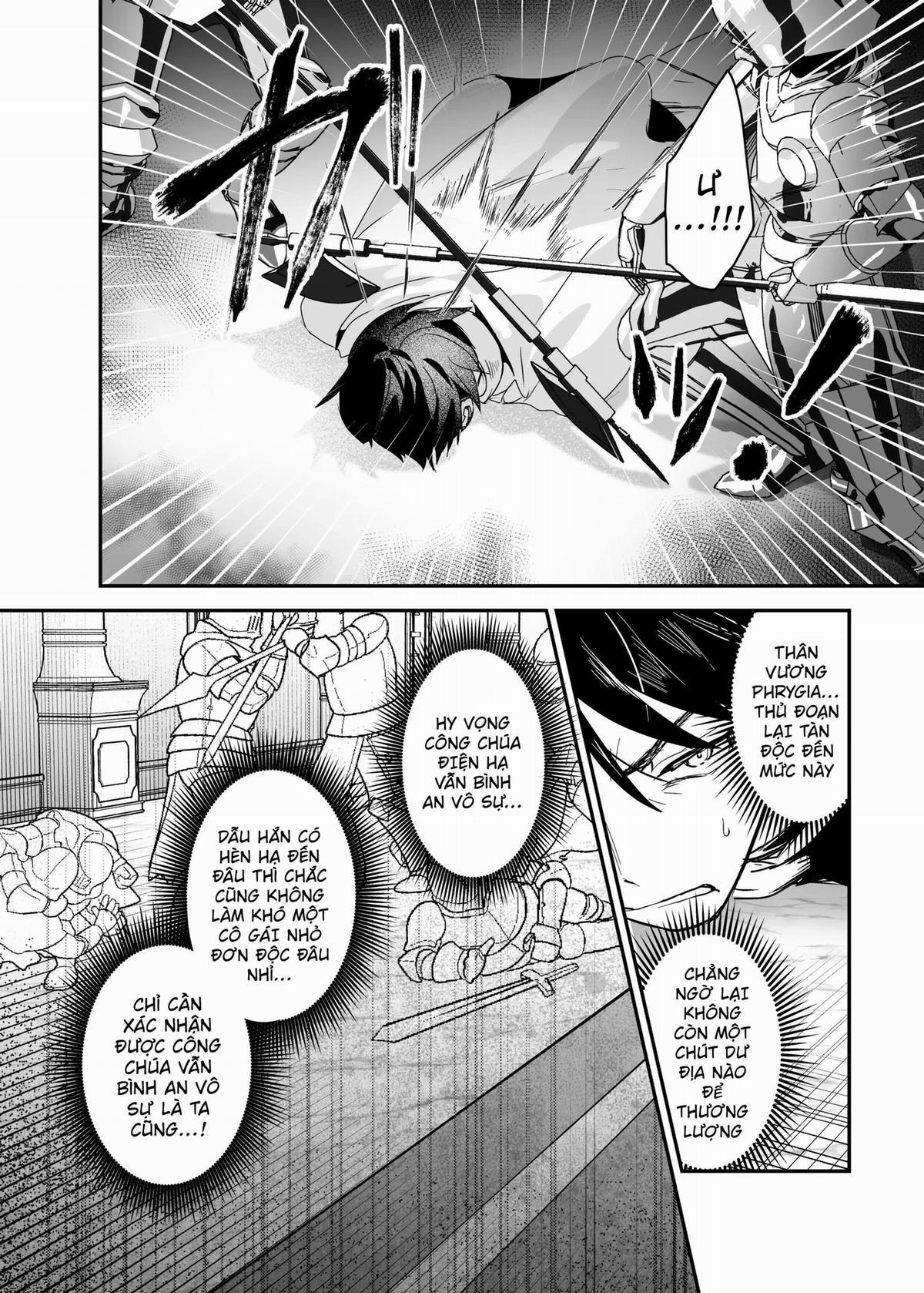 Fall Of The Princess 2 trang 16
