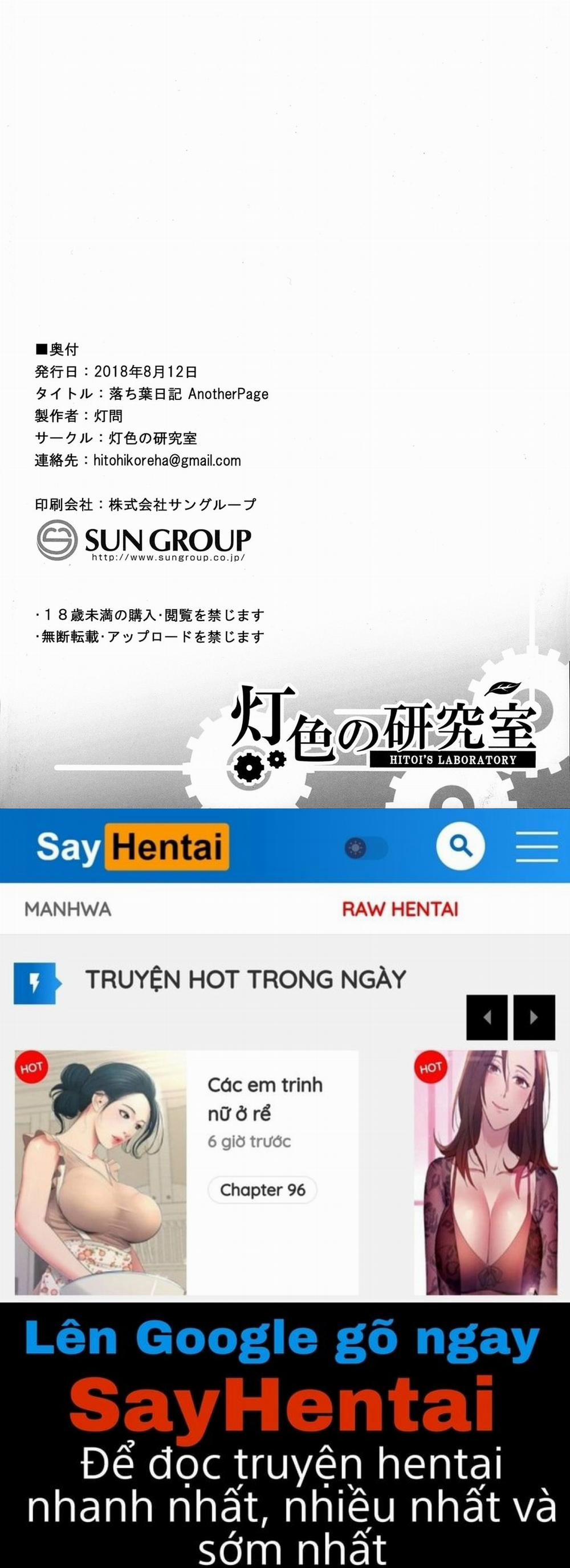 Fallen Leaves Diary 3 trang 11