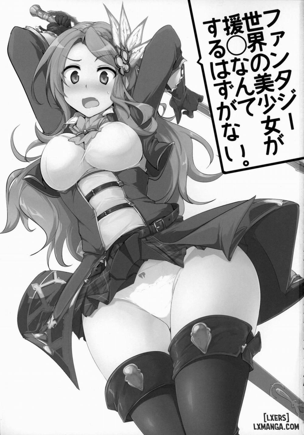 Fantasy Sekai no Bishoujo ga Enkou Nante Suru Hazu ga Nai Oneshot trang 1