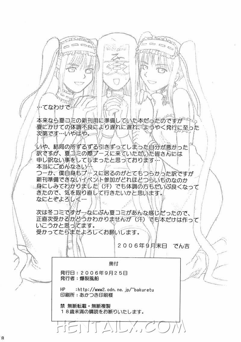 Fate Delusions of Grandeur (Fate Stay Night) Oneshot trang 35