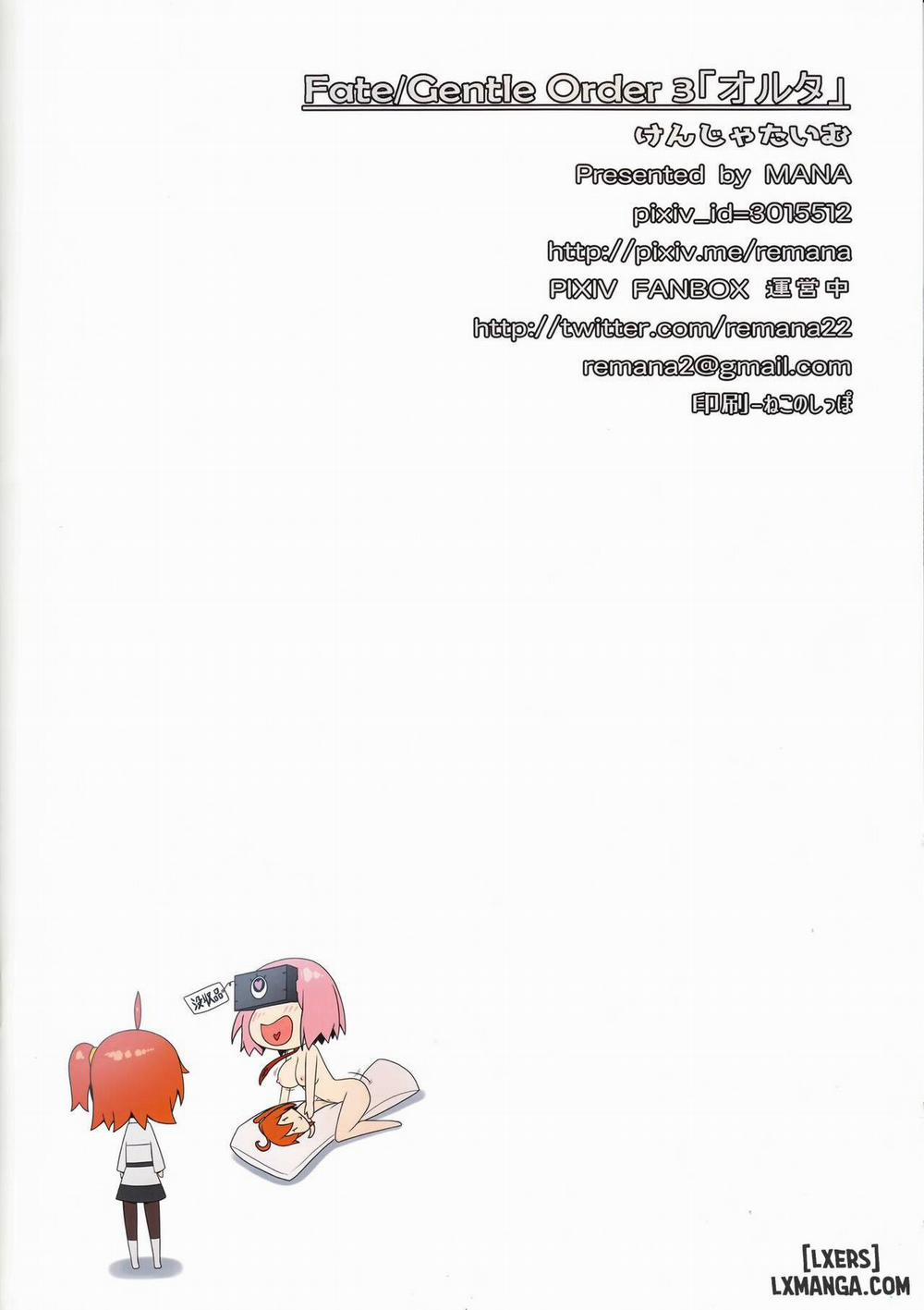 Fate Gentle Order 3 Alter Oneshot trang 16